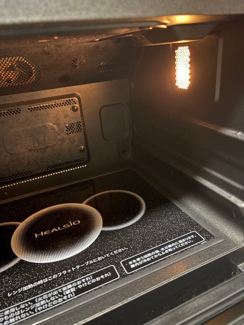 ヘルシオ ウォーターオーブンレンジ 電子レンジ シャープ AX-X10-B