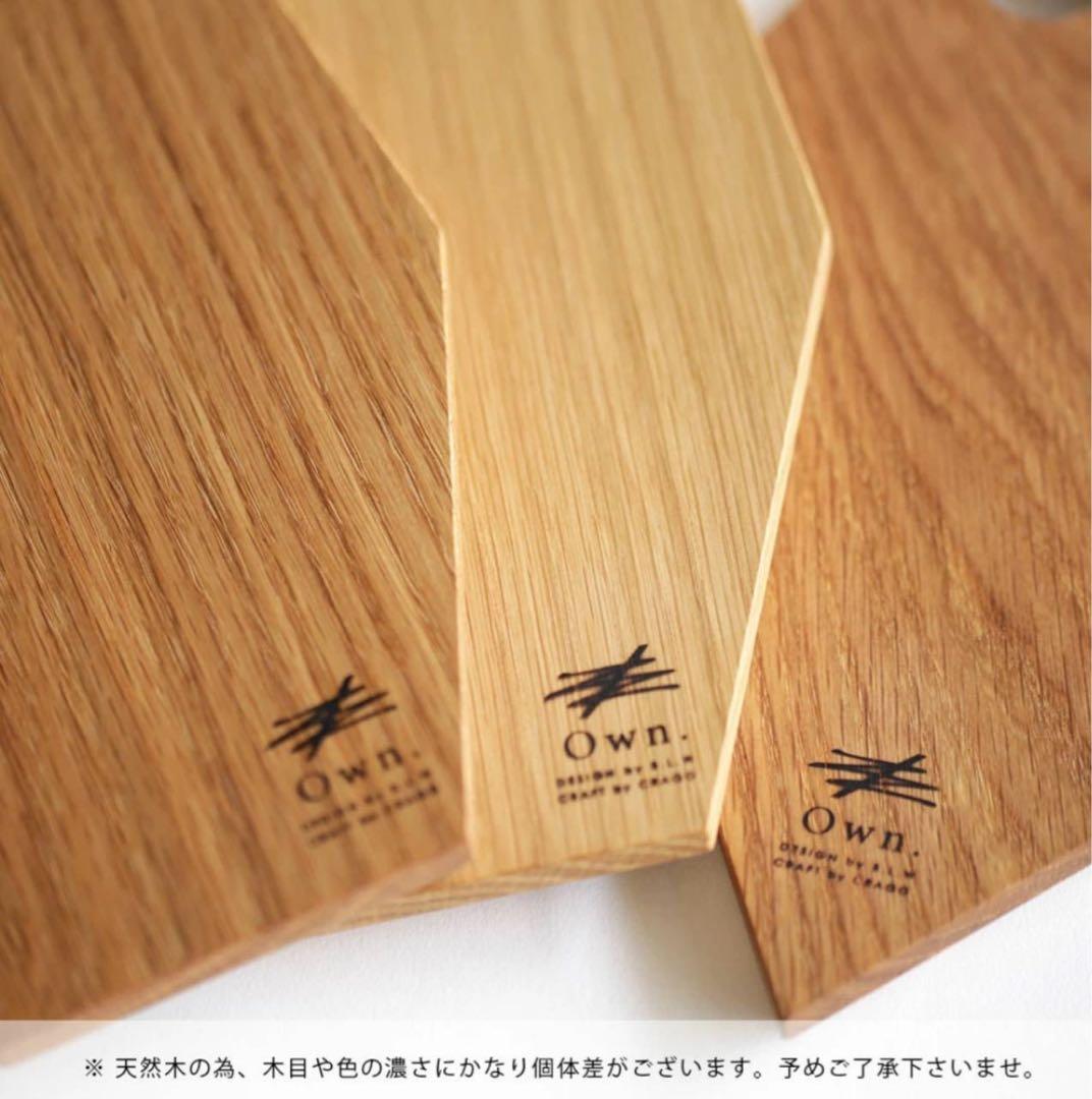 Own. Fragment Board サイズL