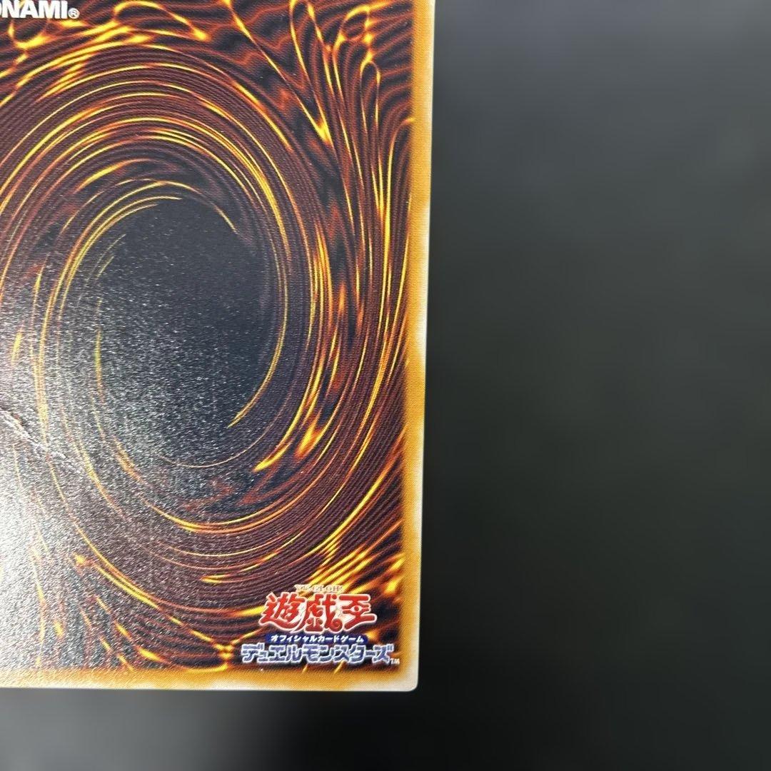 遊戯王2期　青眼の白龍 レリーフ　SM-51 4v2