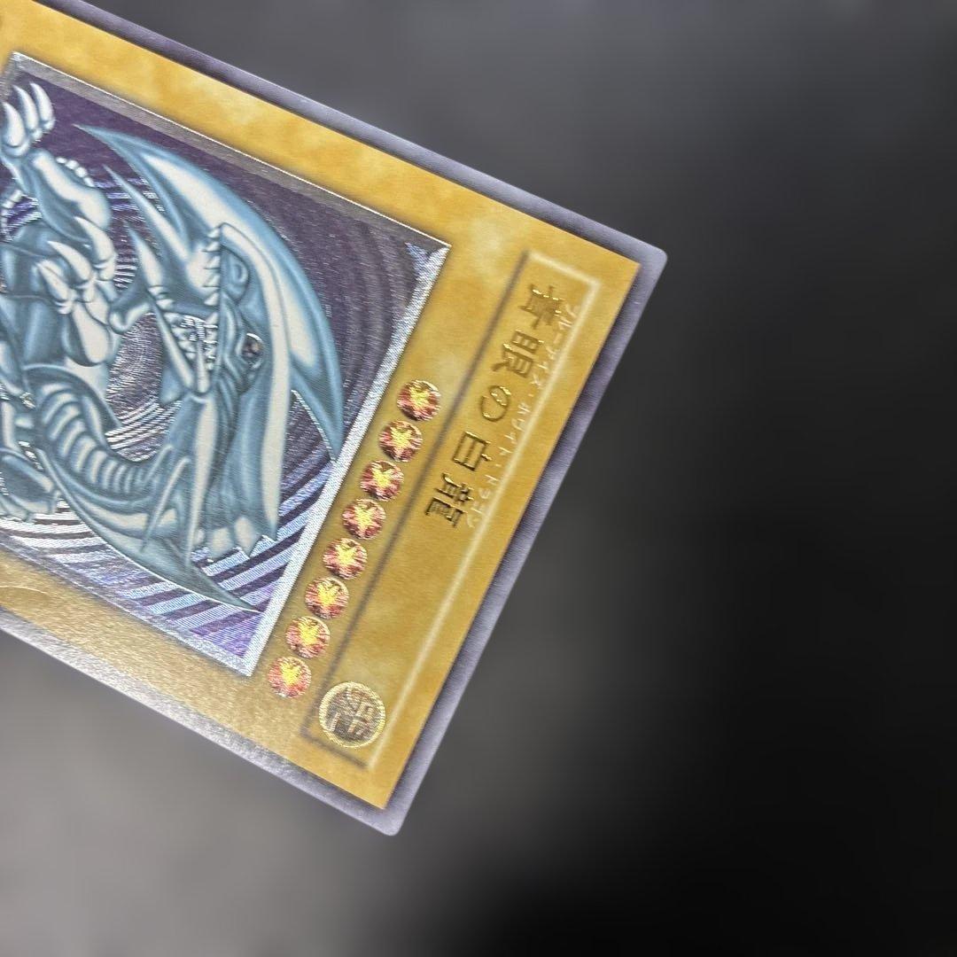 遊戯王2期　青眼の白龍 レリーフ　SM-51 4v2