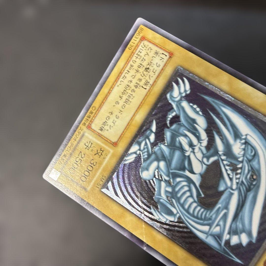 遊戯王2期　青眼の白龍 レリーフ　SM-51 4v2