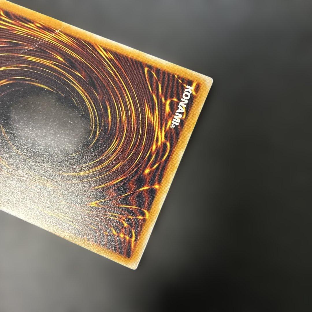 遊戯王2期　青眼の白龍 レリーフ　SM-51 4v2