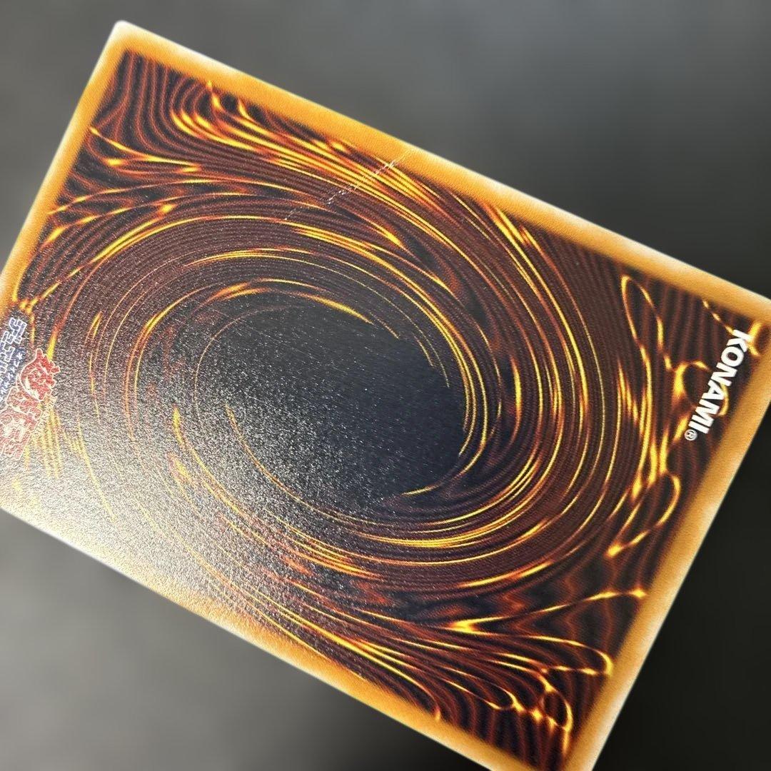 遊戯王2期　青眼の白龍 レリーフ　SM-51 4v2