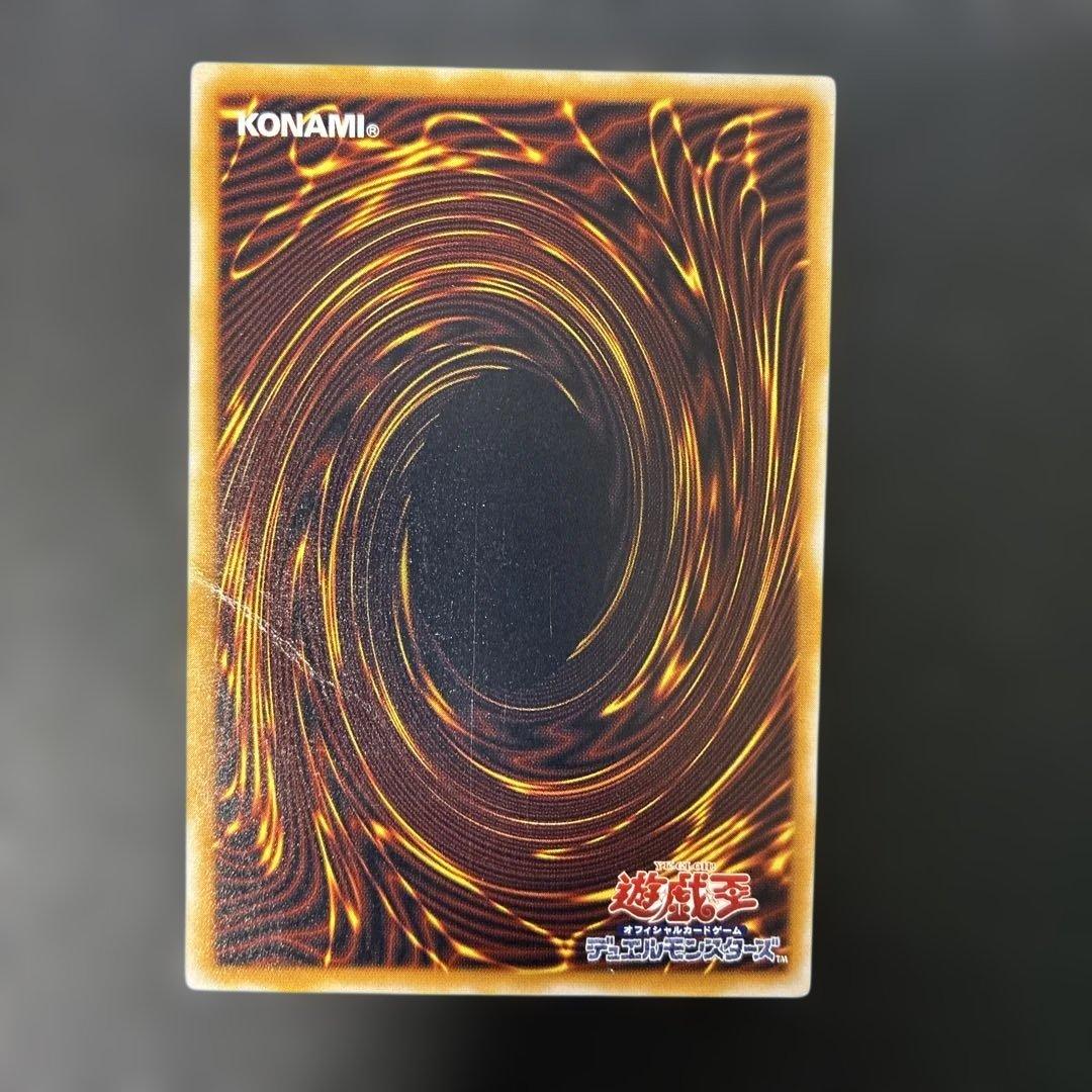 遊戯王2期　青眼の白龍 レリーフ　SM-51 4v2