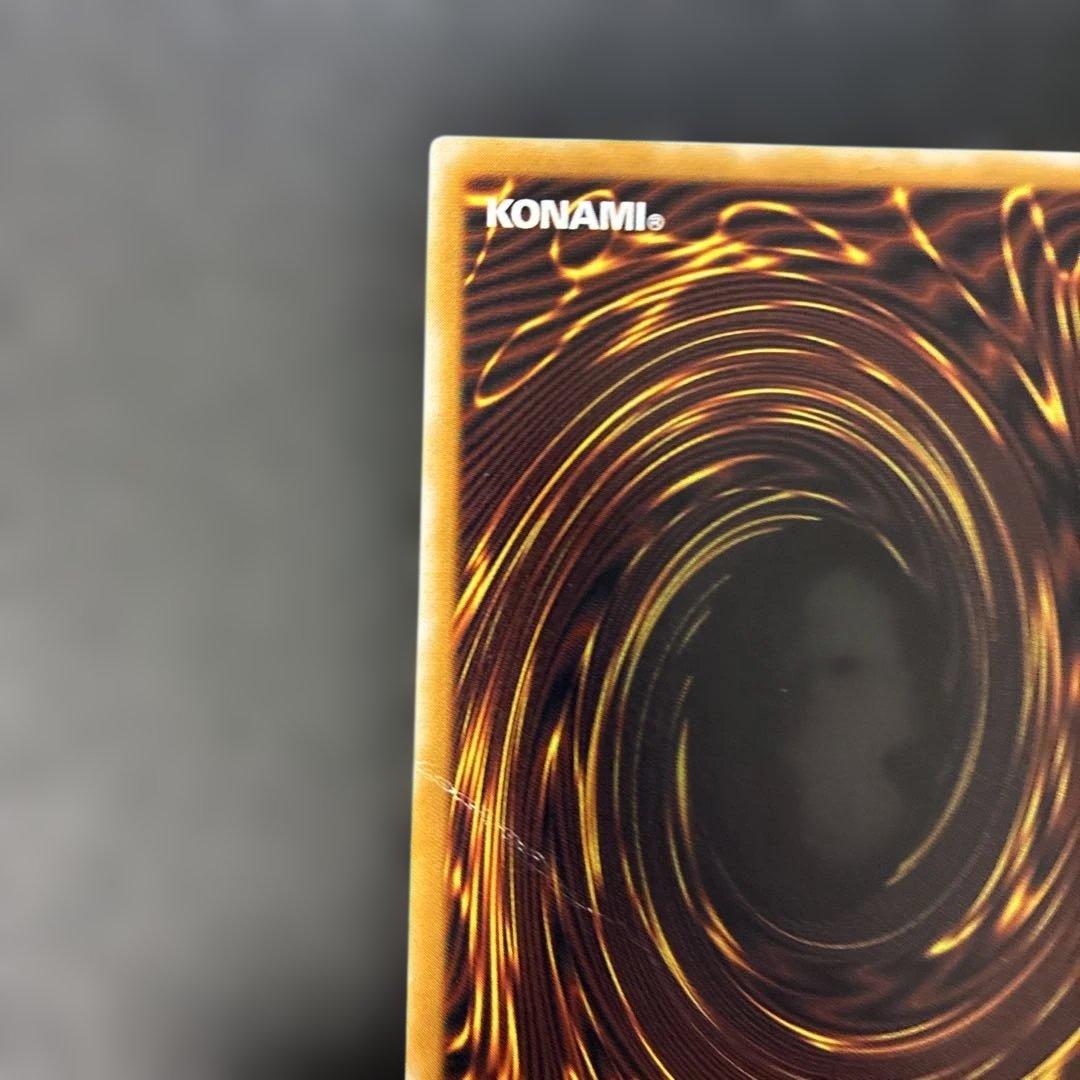 遊戯王2期　青眼の白龍 レリーフ　SM-51 4v2