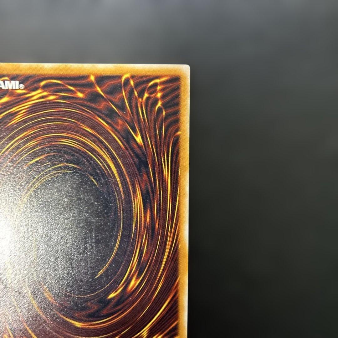 遊戯王2期　青眼の白龍 レリーフ　SM-51 4v2