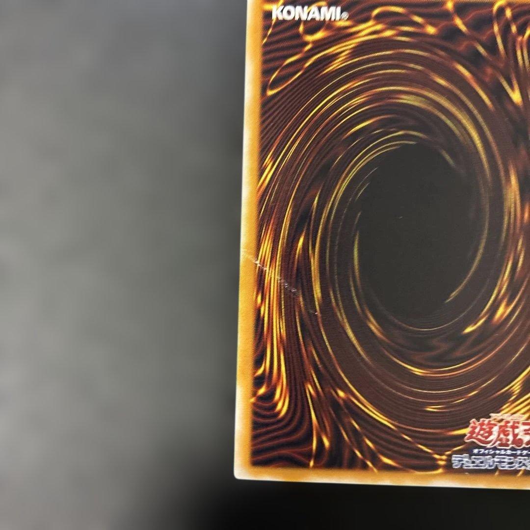 遊戯王2期　青眼の白龍 レリーフ　SM-51 4v2