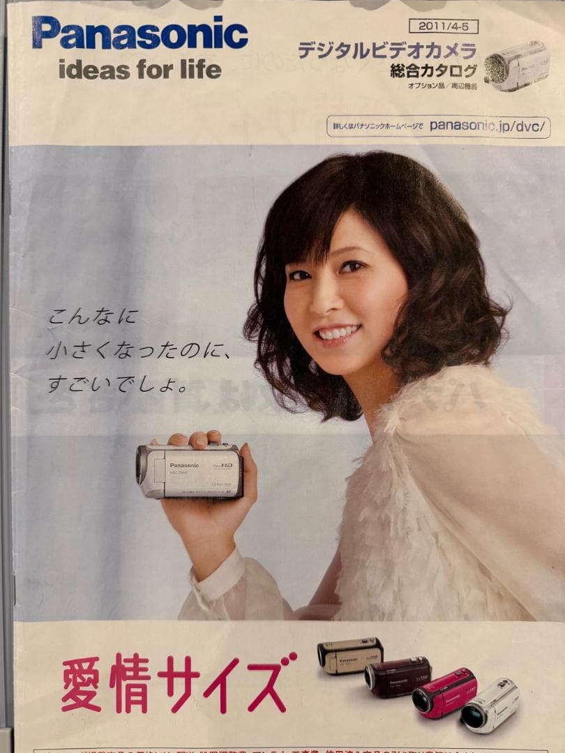 Panasonic デジタルカメラ HDCーTM45　 ★全付属品＆アクセサリー