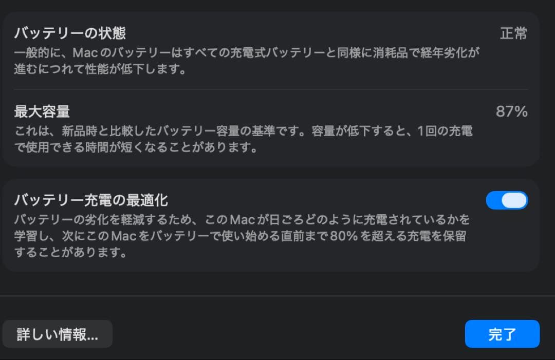 Apple MacBookAirM2 16GB 512GB SSD スターライト