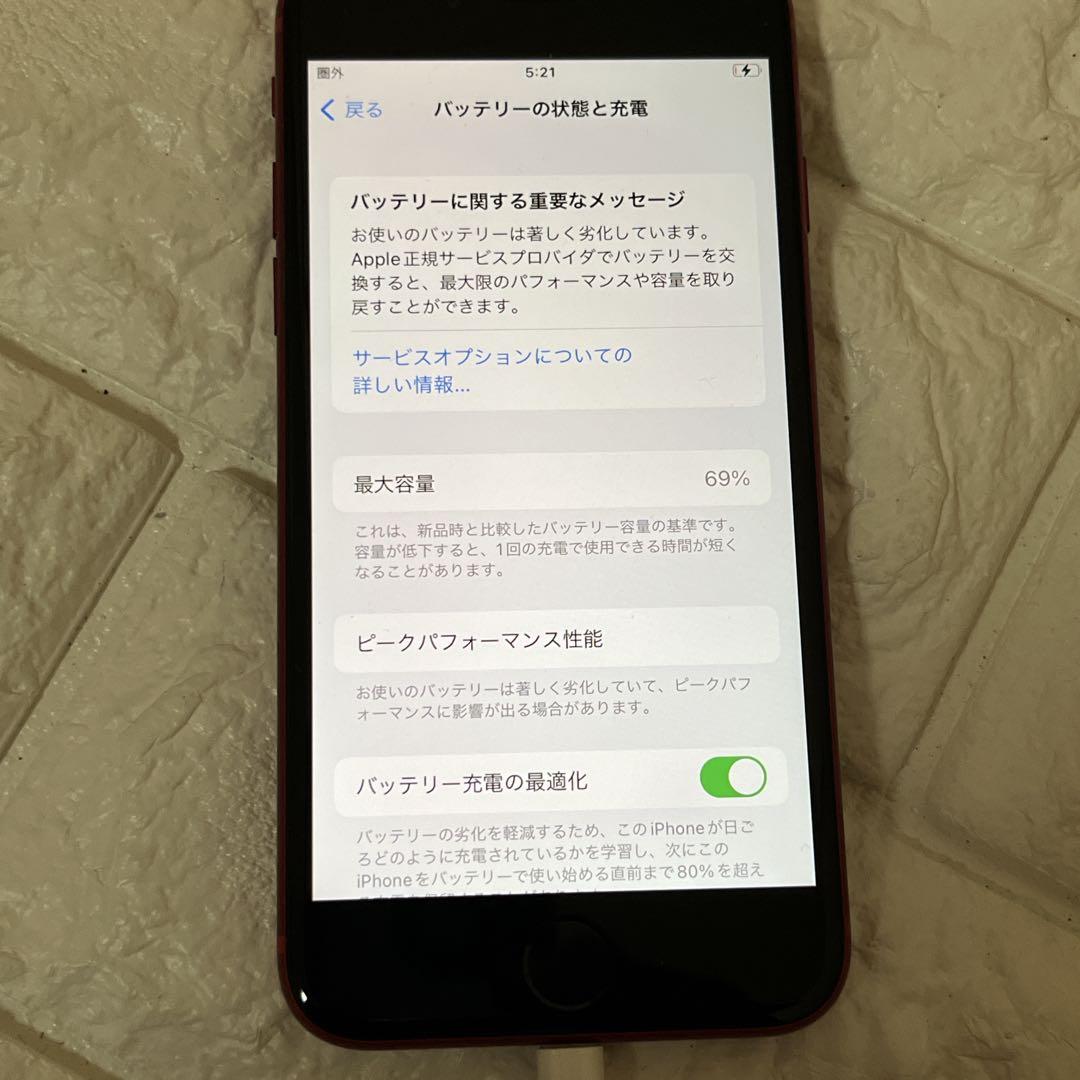 Apple iPhone 8 レッド　本体 64GB