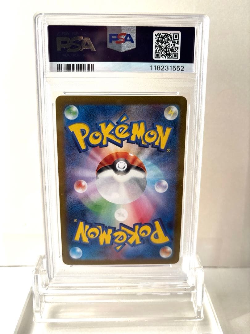 【PSA10】ピカチュウ S 色違い sv4a 236/190 ポケカ カード