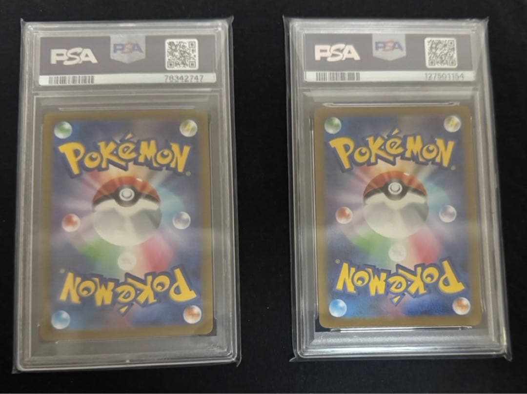 【PSA10】グレイシア長場 サンダース長場