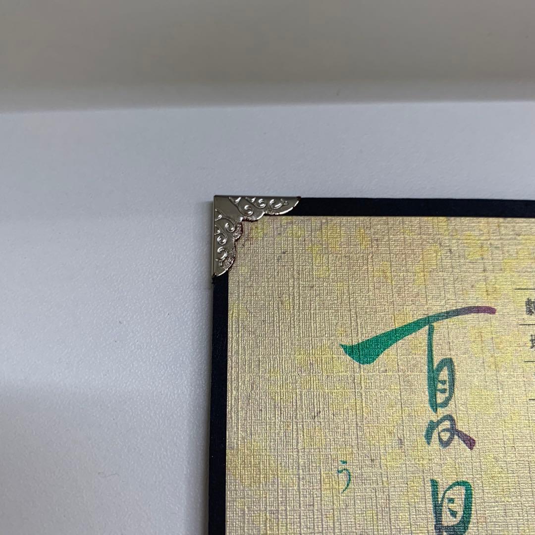 夏目友人帳　屏風