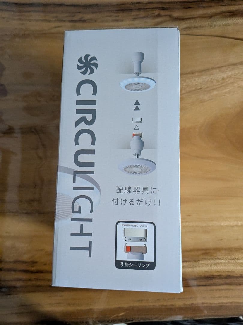 【未使用】ドウシシャサーキュライト引掛シーリング 昼白色 DSLH62NWH