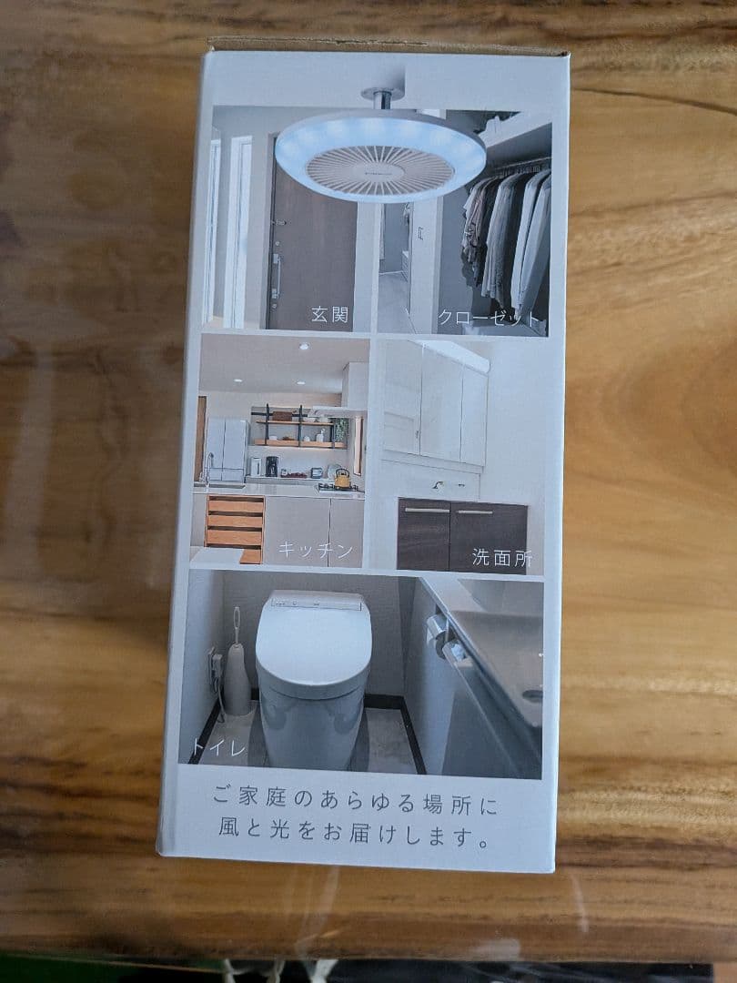 【未使用】ドウシシャサーキュライト引掛シーリング 昼白色 DSLH62NWH