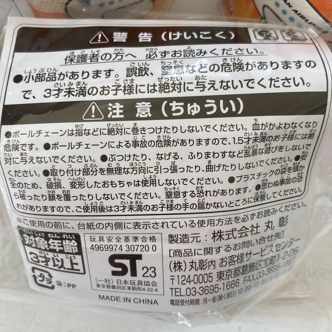 JALかANAマイル交換　訳ありフライパン☆JALマグカップ他ANA雑貨☆割り箸