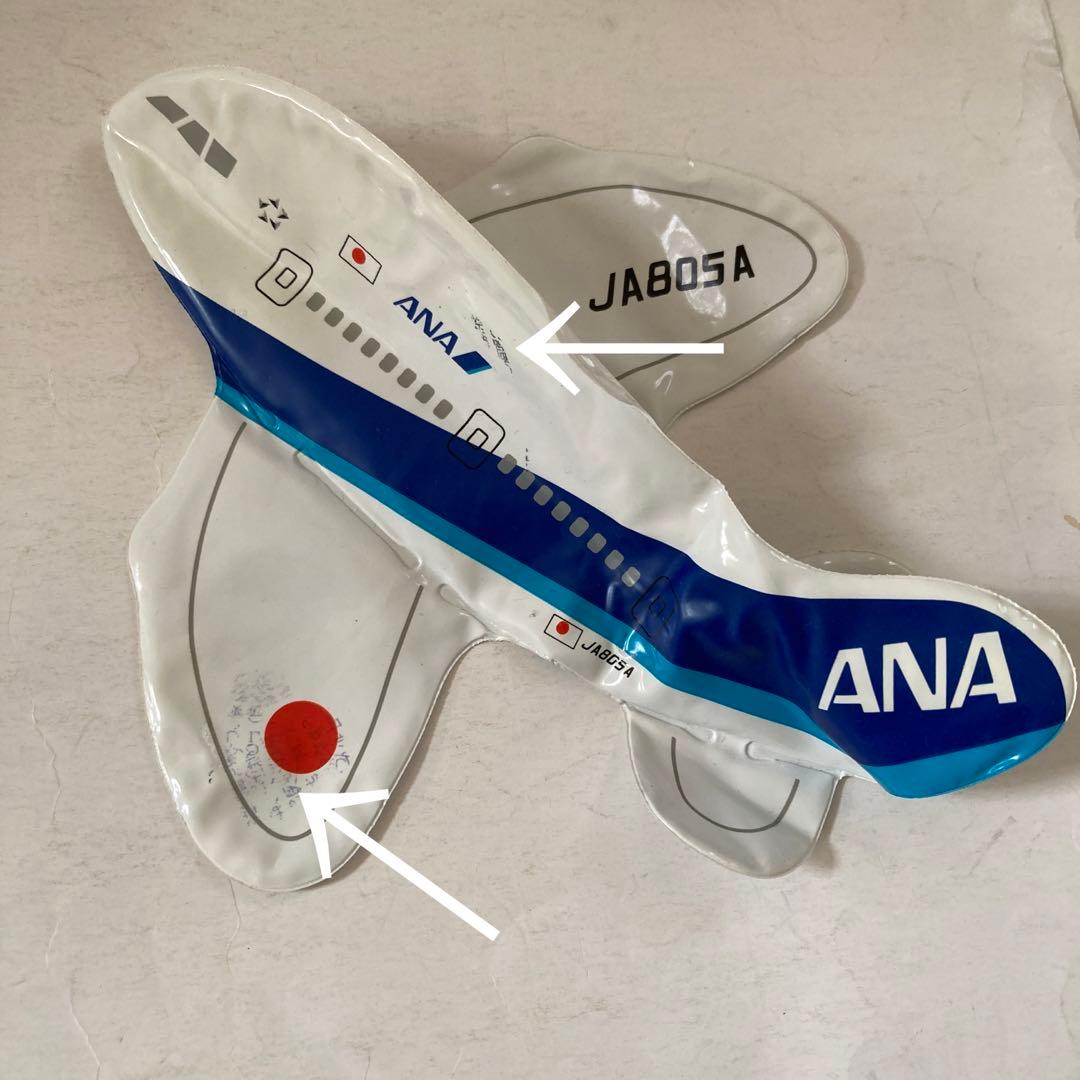JALかANAマイル交換　訳ありフライパン☆JALマグカップ他ANA雑貨☆割り箸