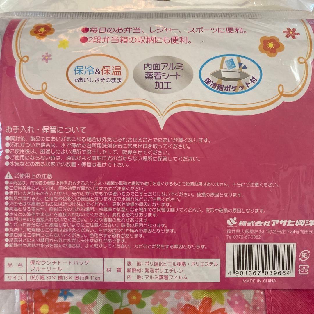 JALかANAマイル交換　訳ありフライパン☆JALマグカップ他ANA雑貨☆割り箸