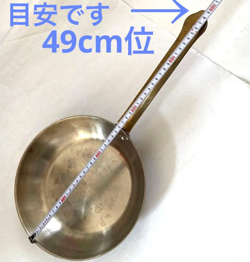 JALかANAマイル交換　訳ありフライパン☆JALマグカップ他ANA雑貨☆割り箸