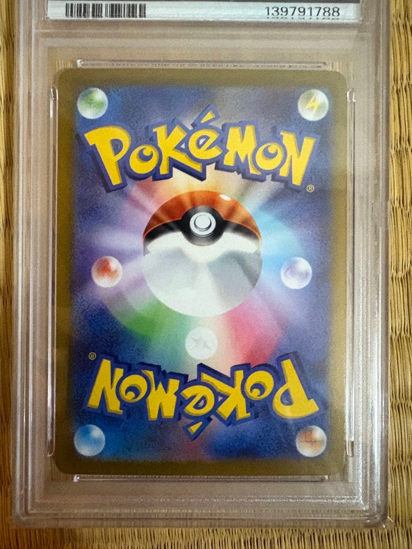 ポケモンカードまとめ売り　激アツ