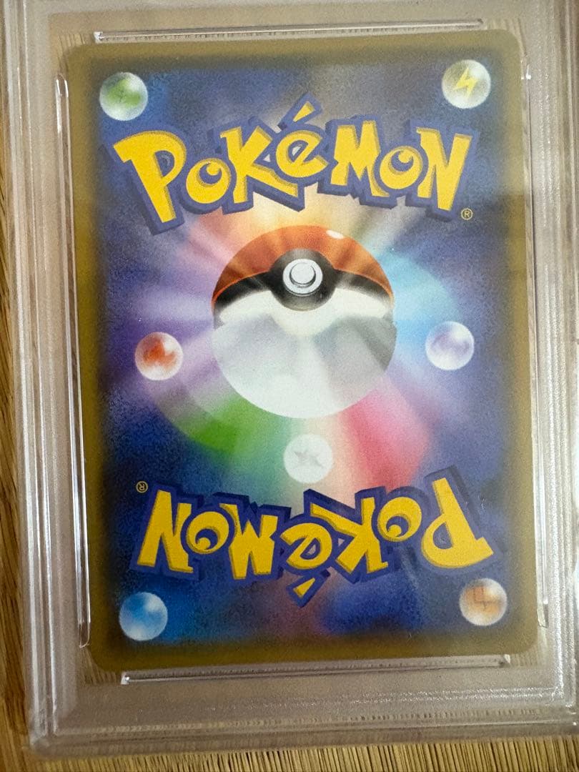 ポケモンカードまとめ売り　激アツ