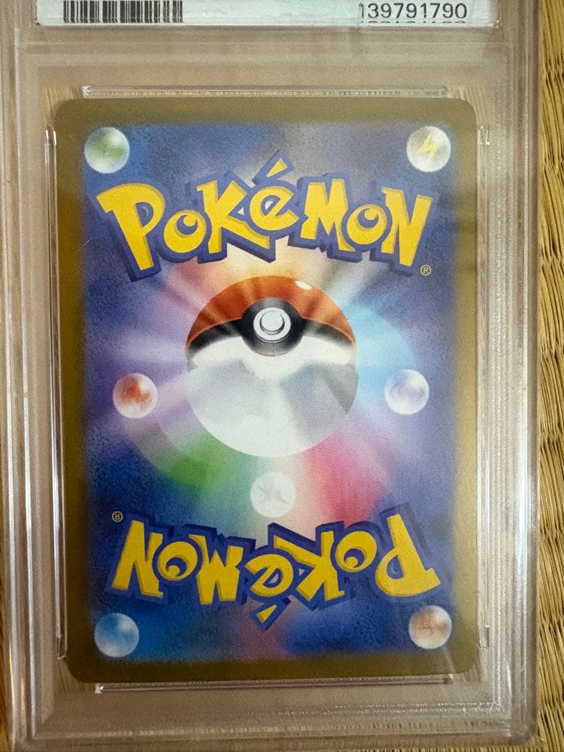 ポケモンカードまとめ売り　激アツ