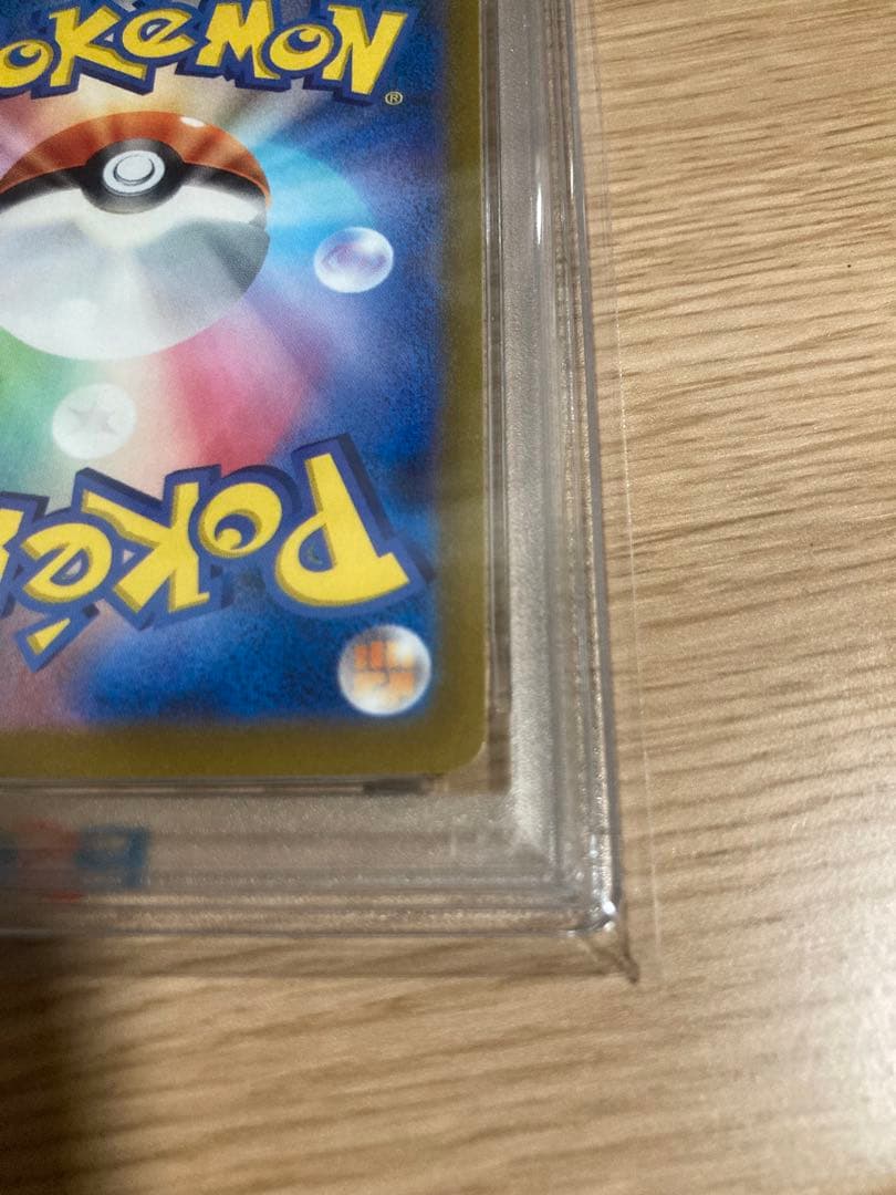 PSA10 オリジンディアルガVSTAR UR VSTARユニバース 金