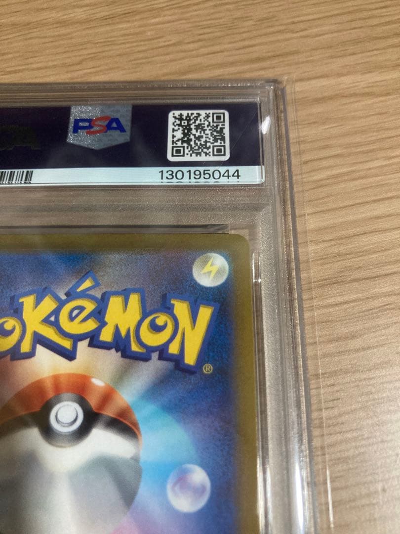 PSA10 オリジンディアルガVSTAR UR VSTARユニバース 金