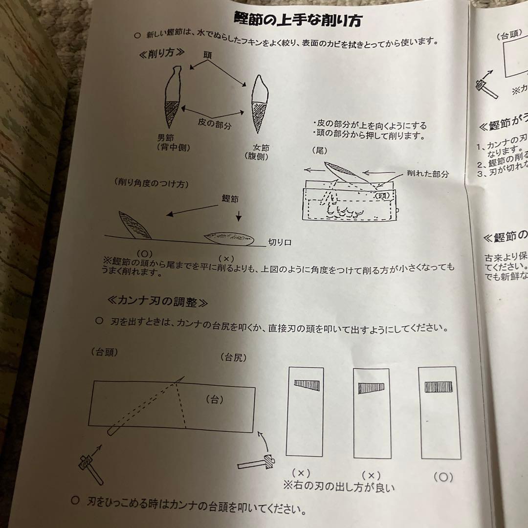 鰹節削り器 弁次郎 特大