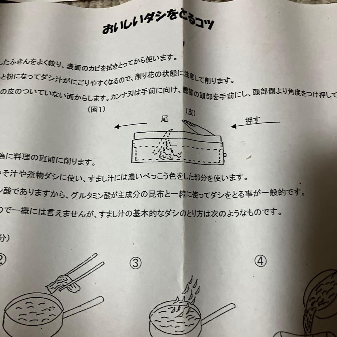 鰹節削り器 弁次郎 特大