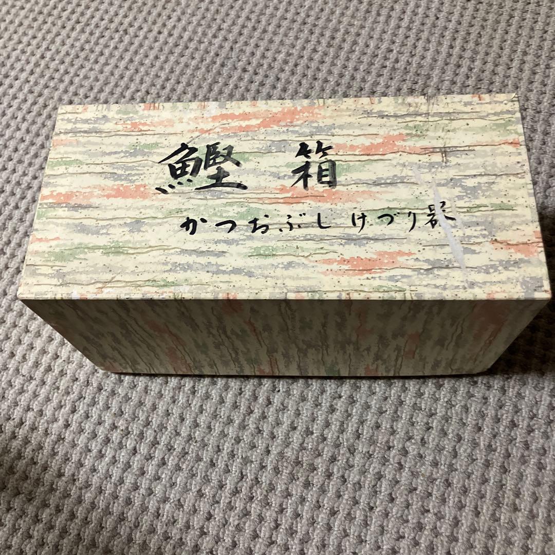 鰹節削り器 弁次郎 特大