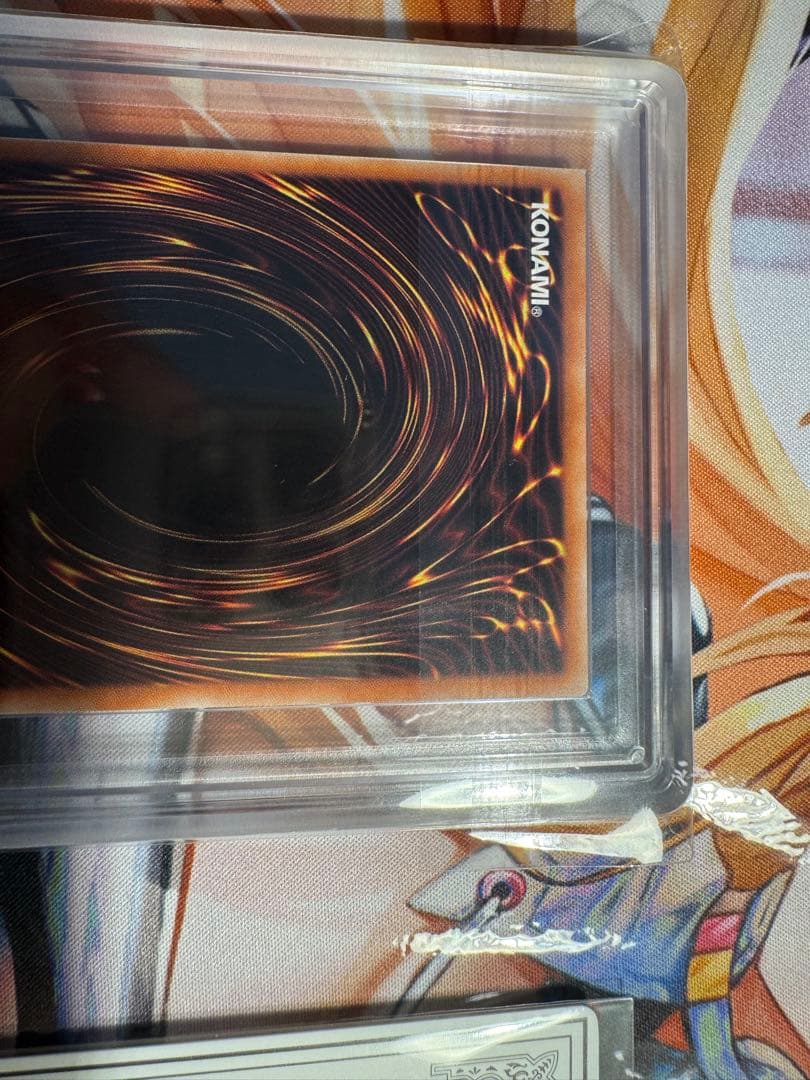 【最安値】遊戯王　青眼の白龍　海馬セット　ars10 鑑定書付き