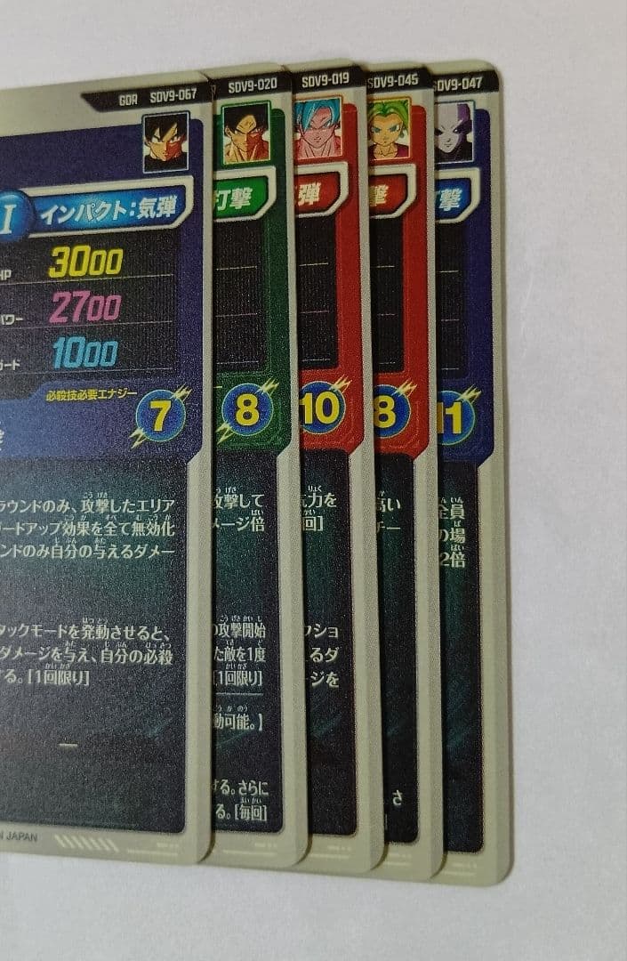 ドラゴンボールスーパーダイバーズ　GDR5種セット 孫悟空3種.ジレン.ケフラ