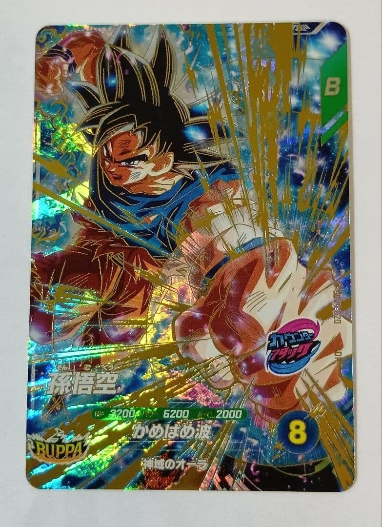 ドラゴンボールスーパーダイバーズ　GDR5種セット 孫悟空3種.ジレン.ケフラ