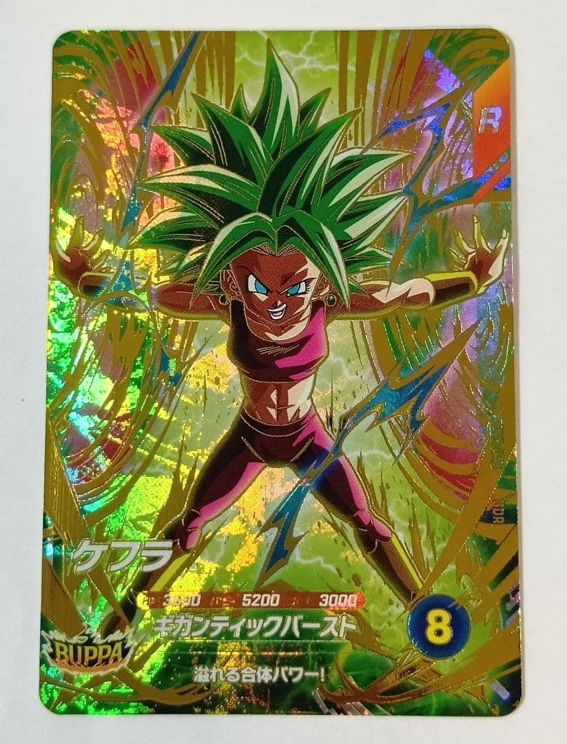 ドラゴンボールスーパーダイバーズ　GDR5種セット 孫悟空3種.ジレン.ケフラ