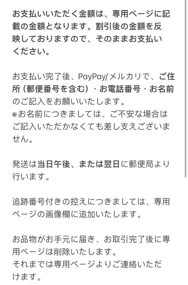 のんちゃん（即購入不可）