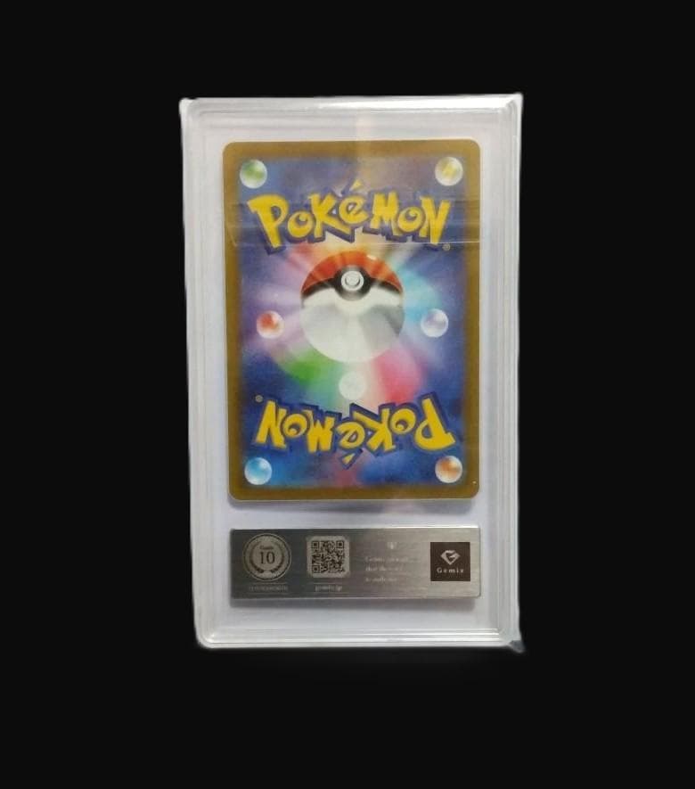 【Gemix10】ピカチュウ みんなでぼうけん ポケモン