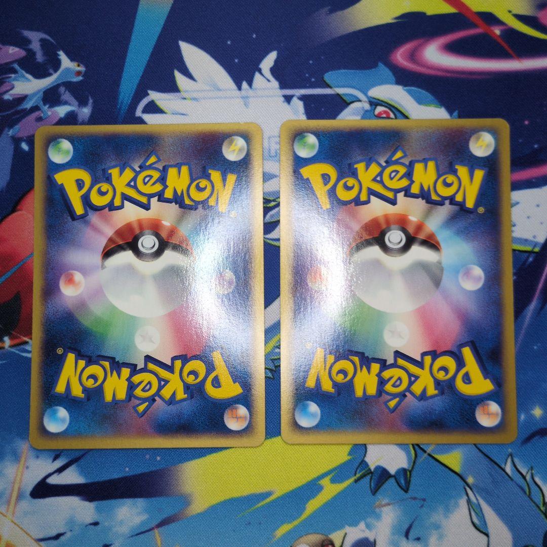 プラスル　マイナン