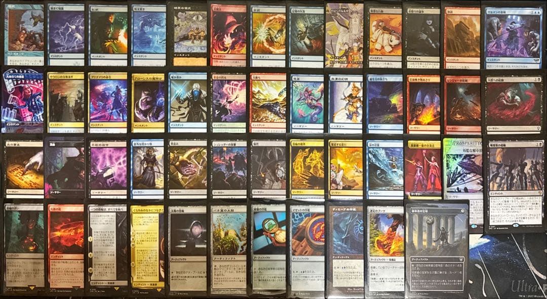 MTG 統率者デッキ 青黒赤サウロン