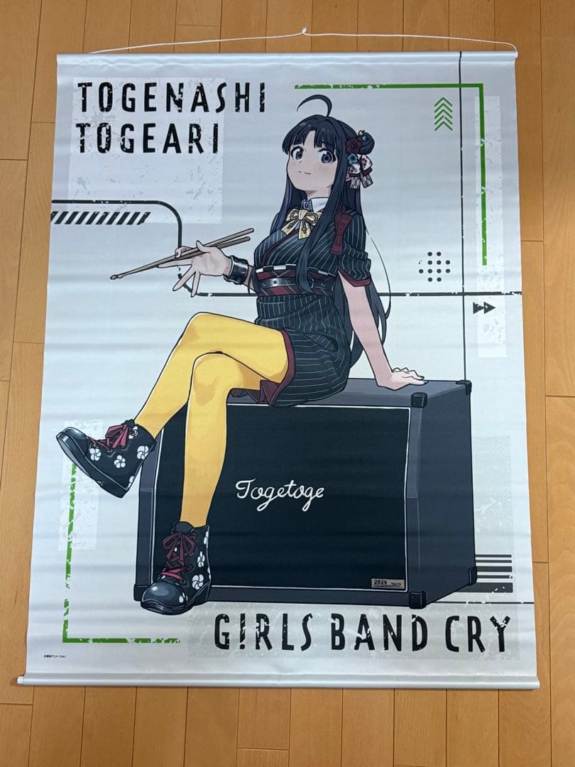 ガールズバンドクライ　ガルクラ　安和すばる　タペストリー　まとめー