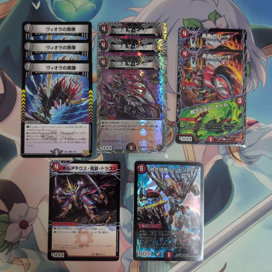 赤黒バイク　デッキ　調整パーツ付き