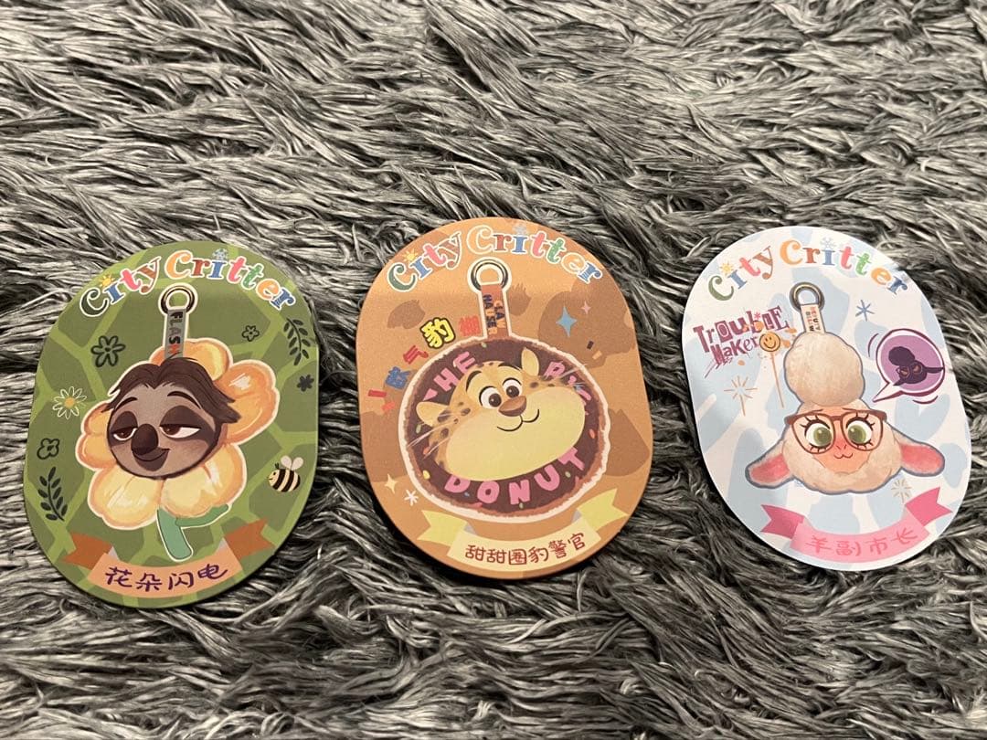 ☆開封済☆ ズートピア ブラインドボックス マスコットキーチェーン３体セット