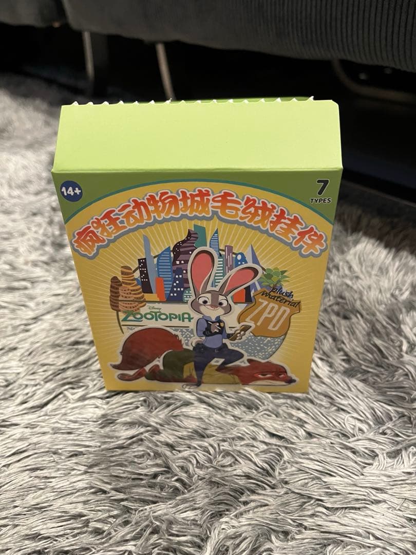 ☆開封済☆ ズートピア ブラインドボックス マスコットキーチェーン３体セット