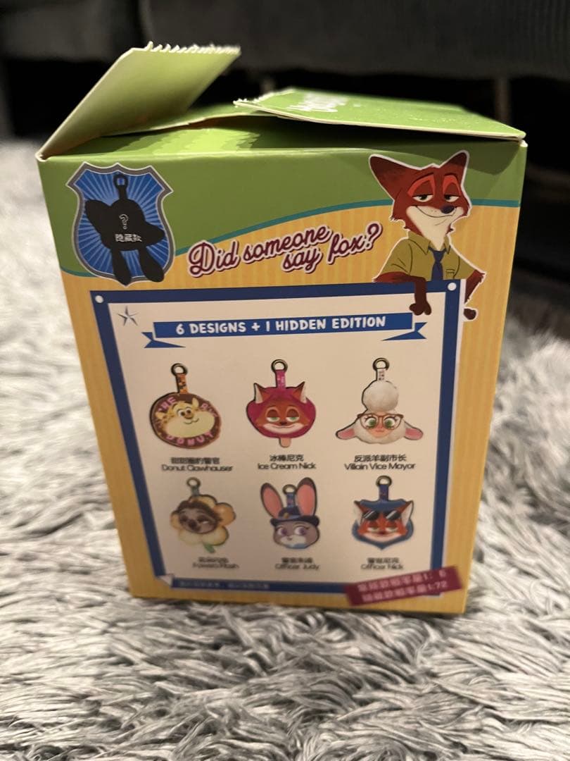 ☆開封済☆ ズートピア ブラインドボックス マスコットキーチェーン３体セット