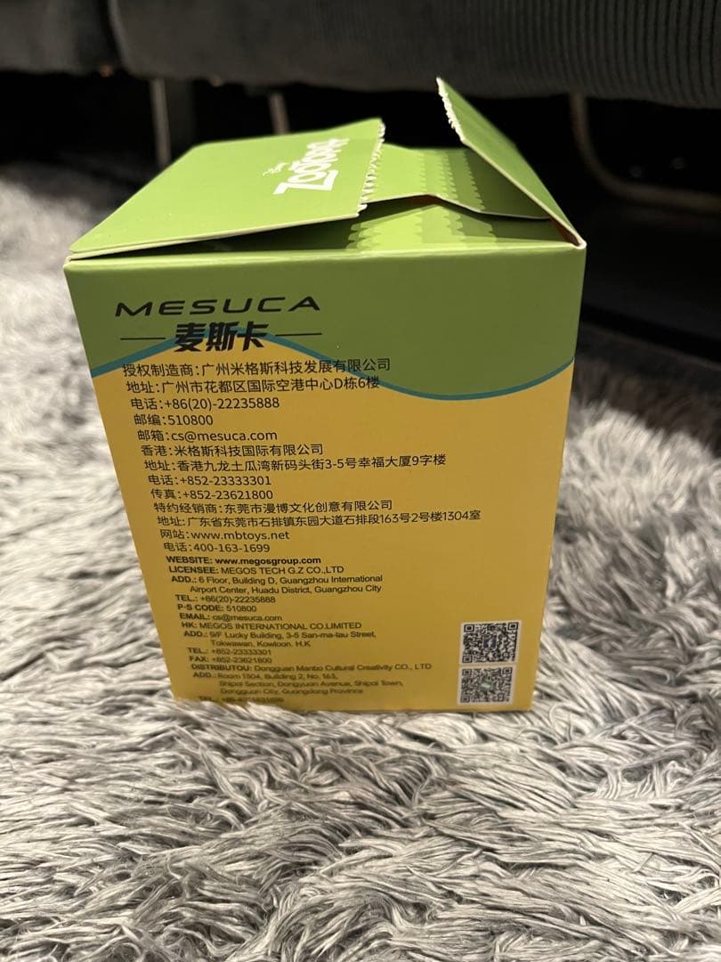 ☆開封済☆ ズートピア ブラインドボックス マスコットキーチェーン３体セット