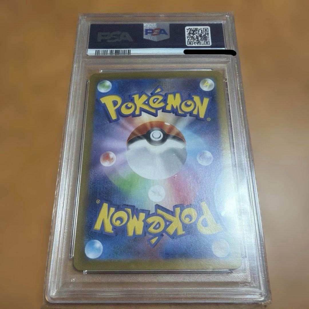 エーフィ　マスターボールミラー　psa10 マスボミラー