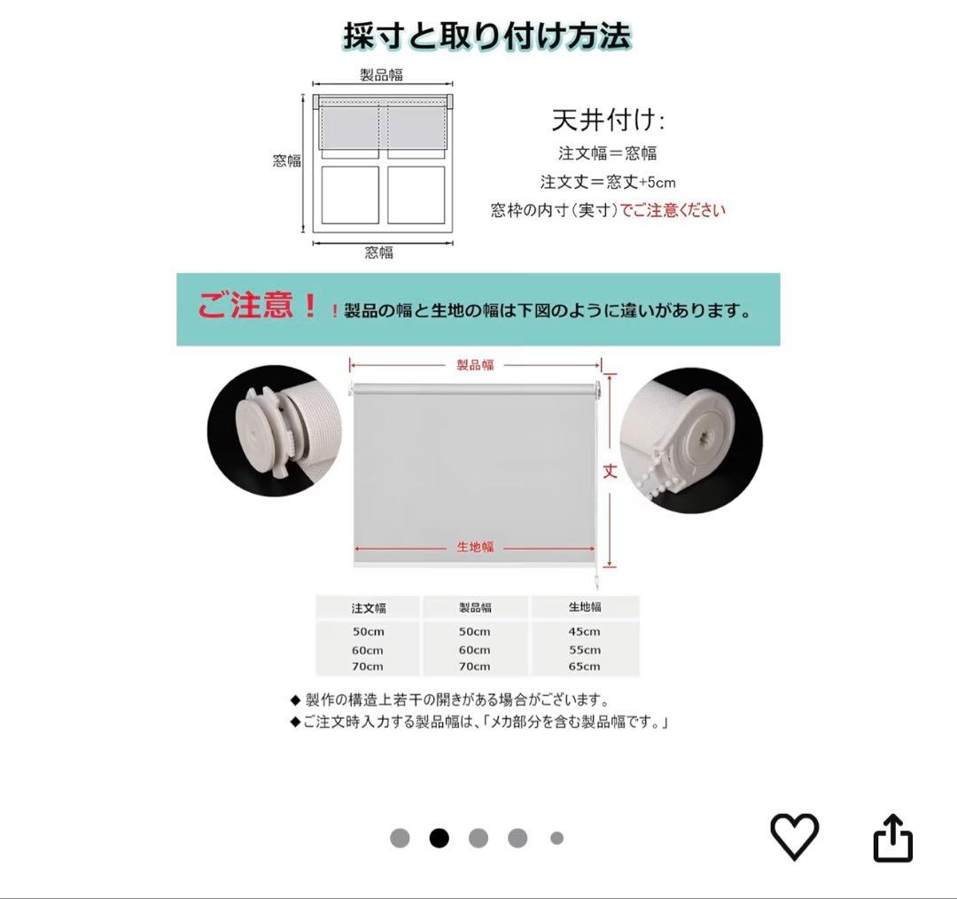 新品【未開封】つっぱり式ロールカーテン グレー 150x200cm ブラインド