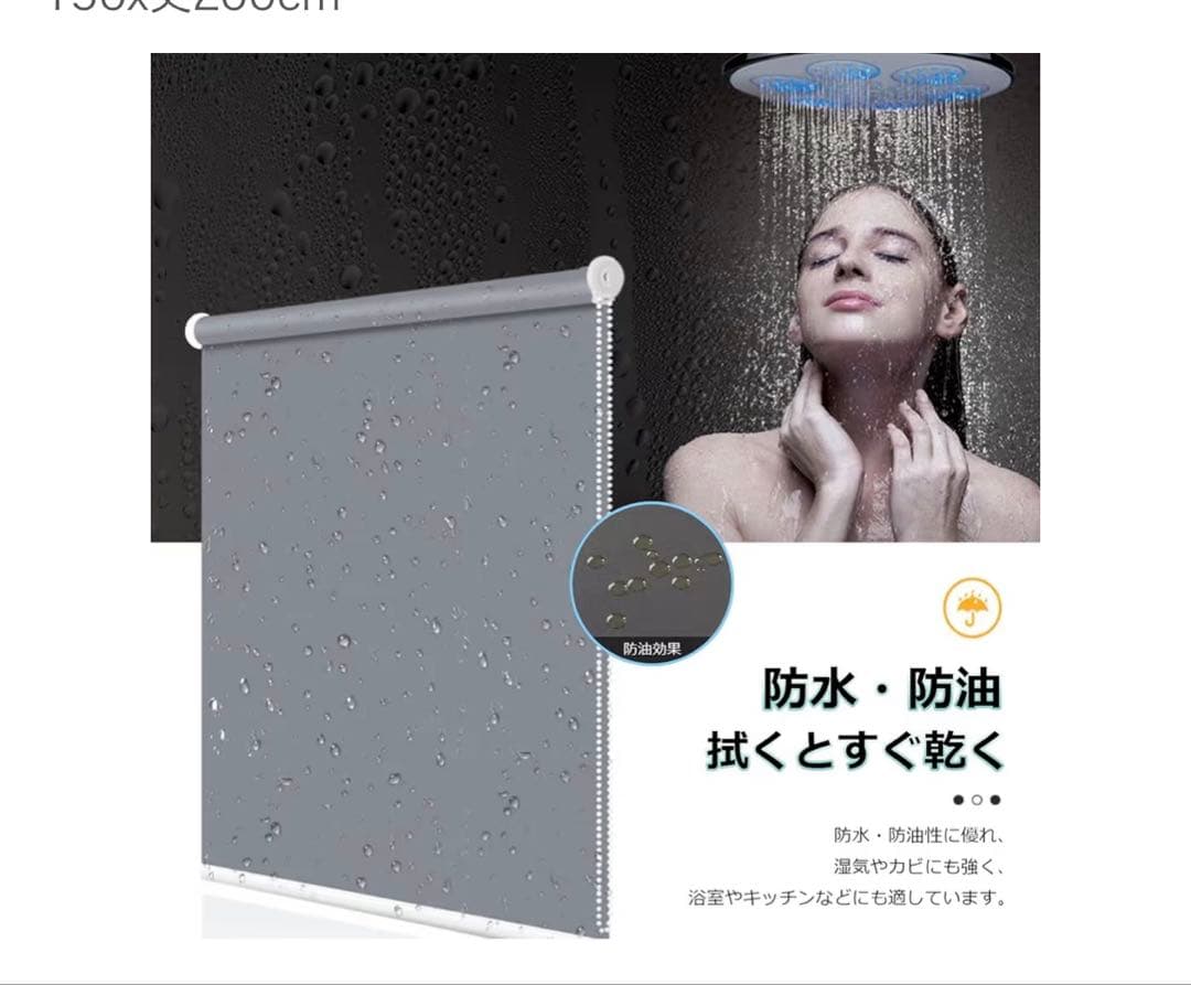 新品【未開封】つっぱり式ロールカーテン グレー 150x200cm ブラインド