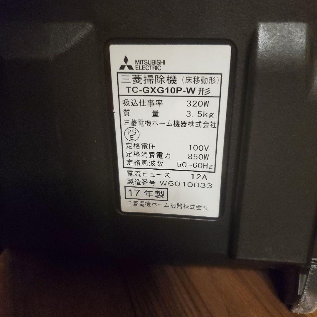 三菱電機 TC-GXG10P-W 未使用付属品多数付属【ジャンク品】
