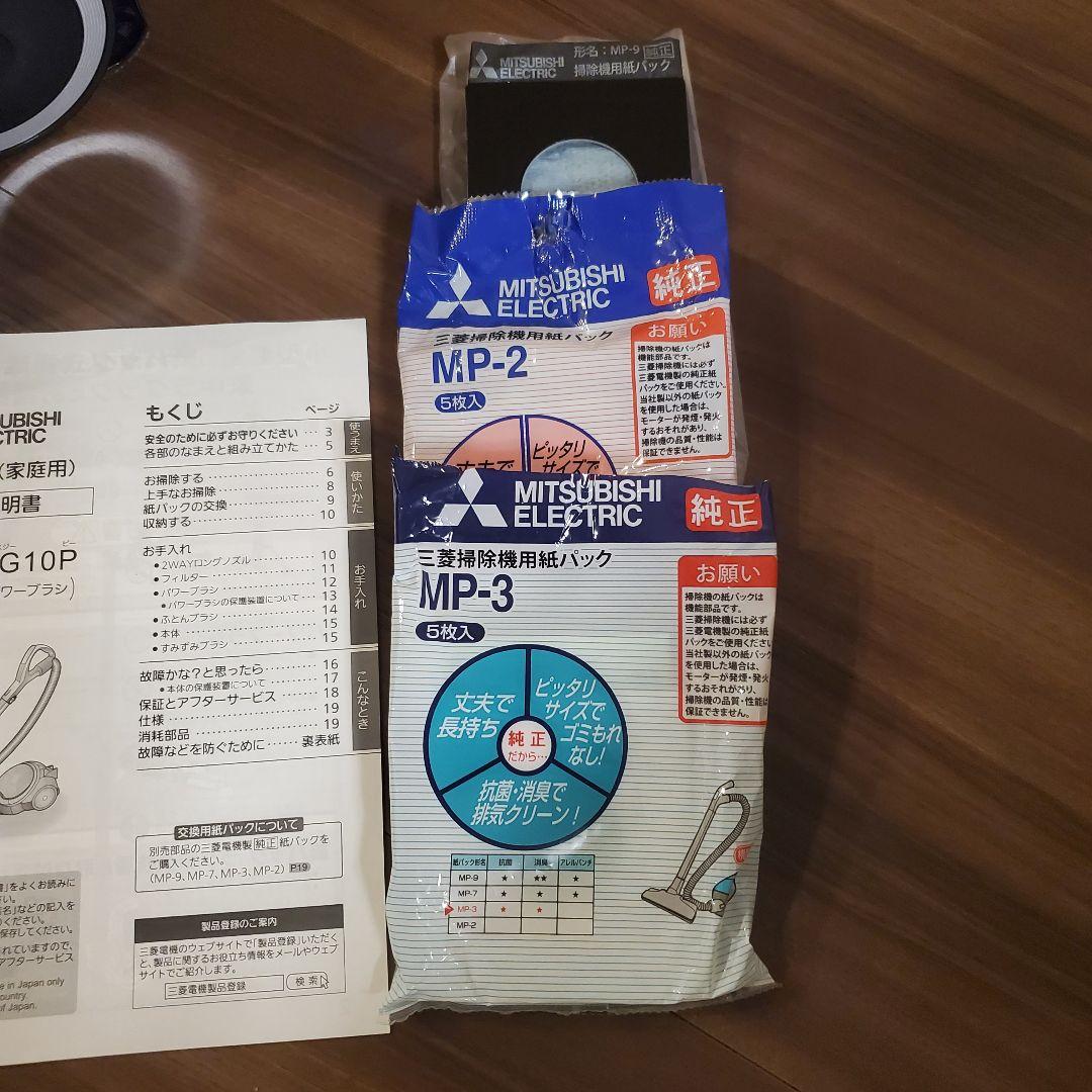 三菱電機 TC-GXG10P-W 未使用付属品多数付属【ジャンク品】
